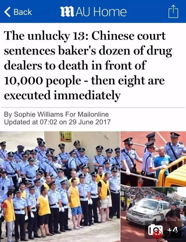 “13人死刑,8人立即执行”这条中国新闻, 竟让西方人的评论一边倒… - 张庆瑞65 - 百纳袈裟 “13人死刑,8人立即执行”这条中国新闻, 竟让西方人的评论一边倒… - 张庆瑞65 - 百纳袈裟