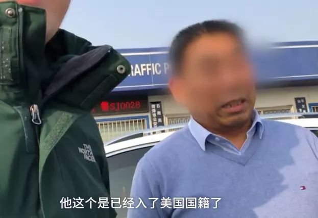 华男回国探亲，拿美国驾照在中国开车被抓，向交警吐槽中国没和国际接轨，结果悲剧了.... - 1