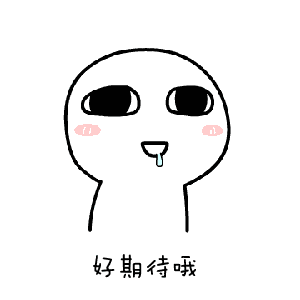 绝对让你吃到怀疑人生!