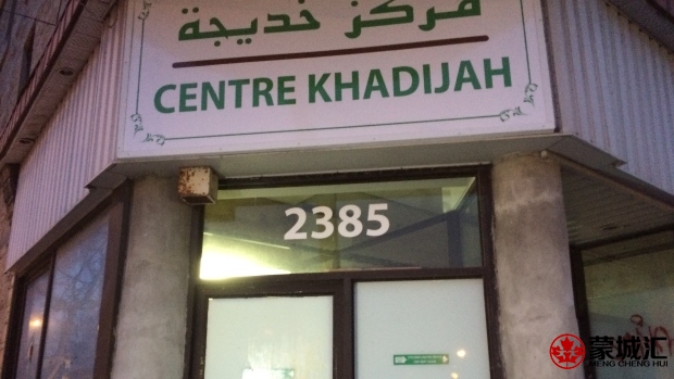 khadijah-masjid-islamic-centre1.JPG