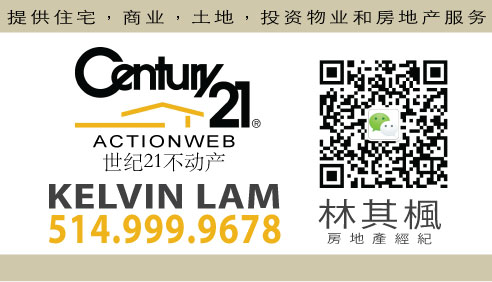 banner-C21-Kelvin-Lam.jpg