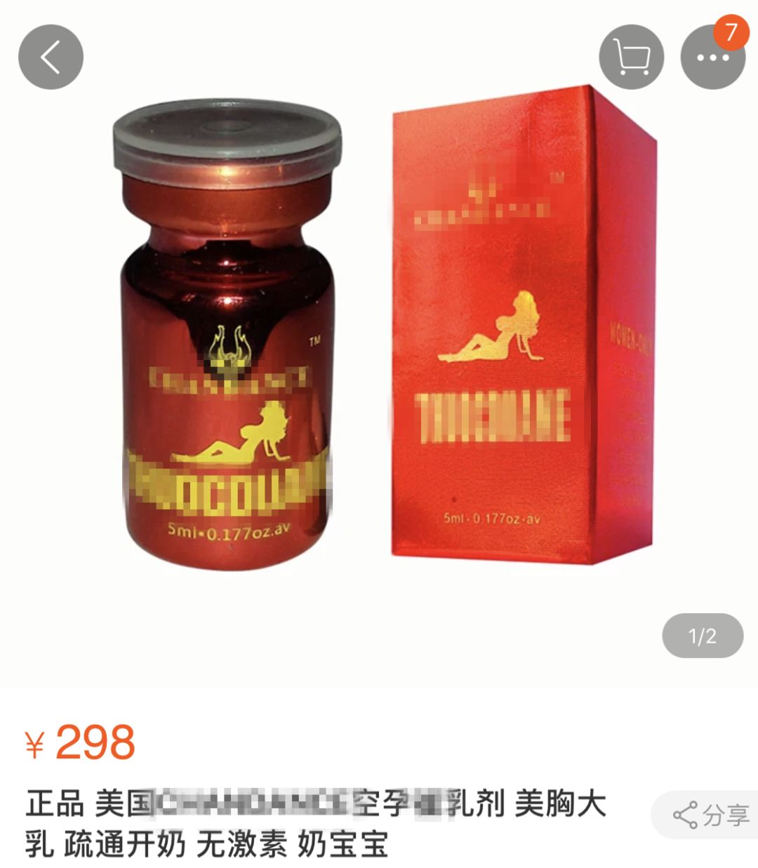 他网购给母猪发情用的“空孕催乳剂”，给7位男室友催奶喝…综合资讯_蒙特利尔垂直频道_蒙城汇- www.mengchenghui.com