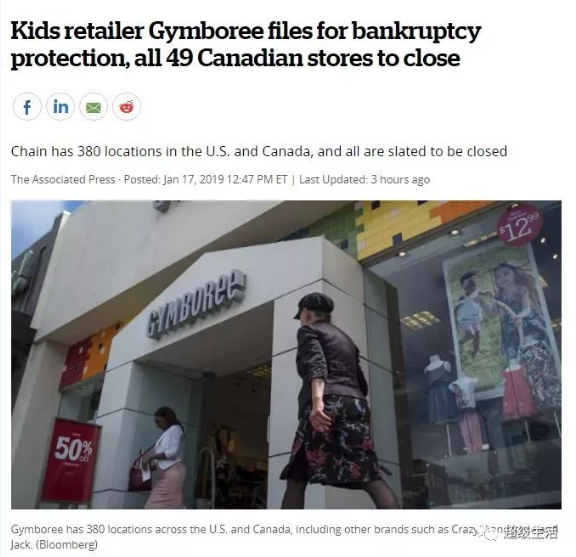 Kids retailer Gymboree files for bankruptcy protection, all 49 Canadian  stores to close