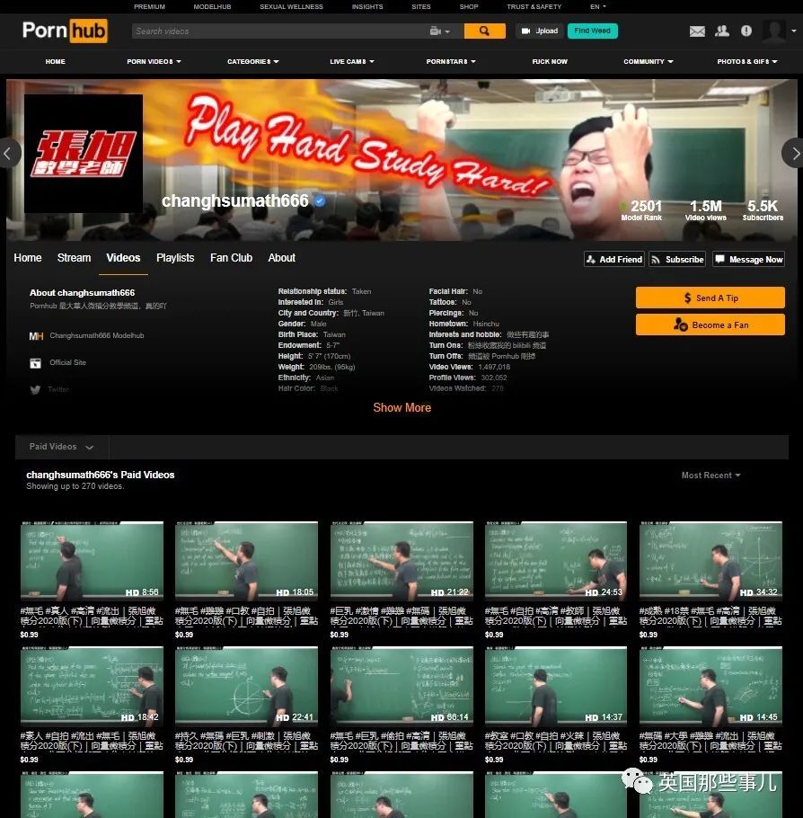 中国数学老师在P站上教微积分，年入170万?!…网友:看不懂，但我悟了！综合资讯_蒙特利尔垂直频道_蒙城汇- www.mengchenghui.com