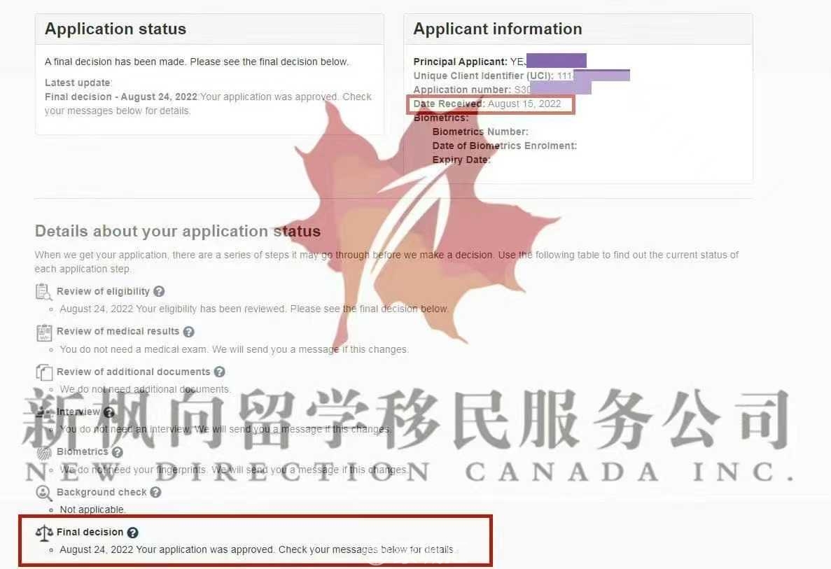 微信图片_20220827224437.jpg