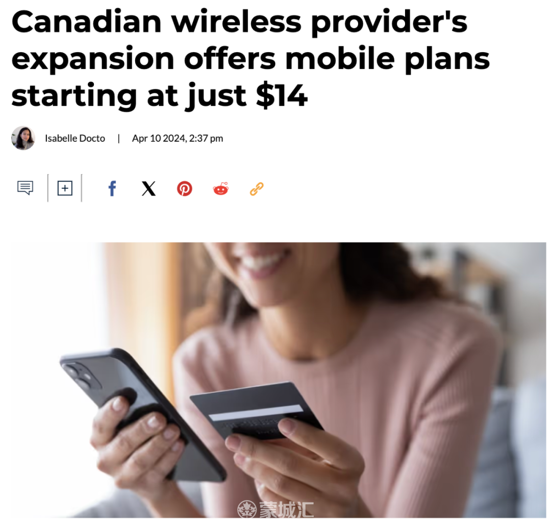 低价抢市场！新手机服务商推$14元/月入门套餐，加国可用！本地热闻_ 
