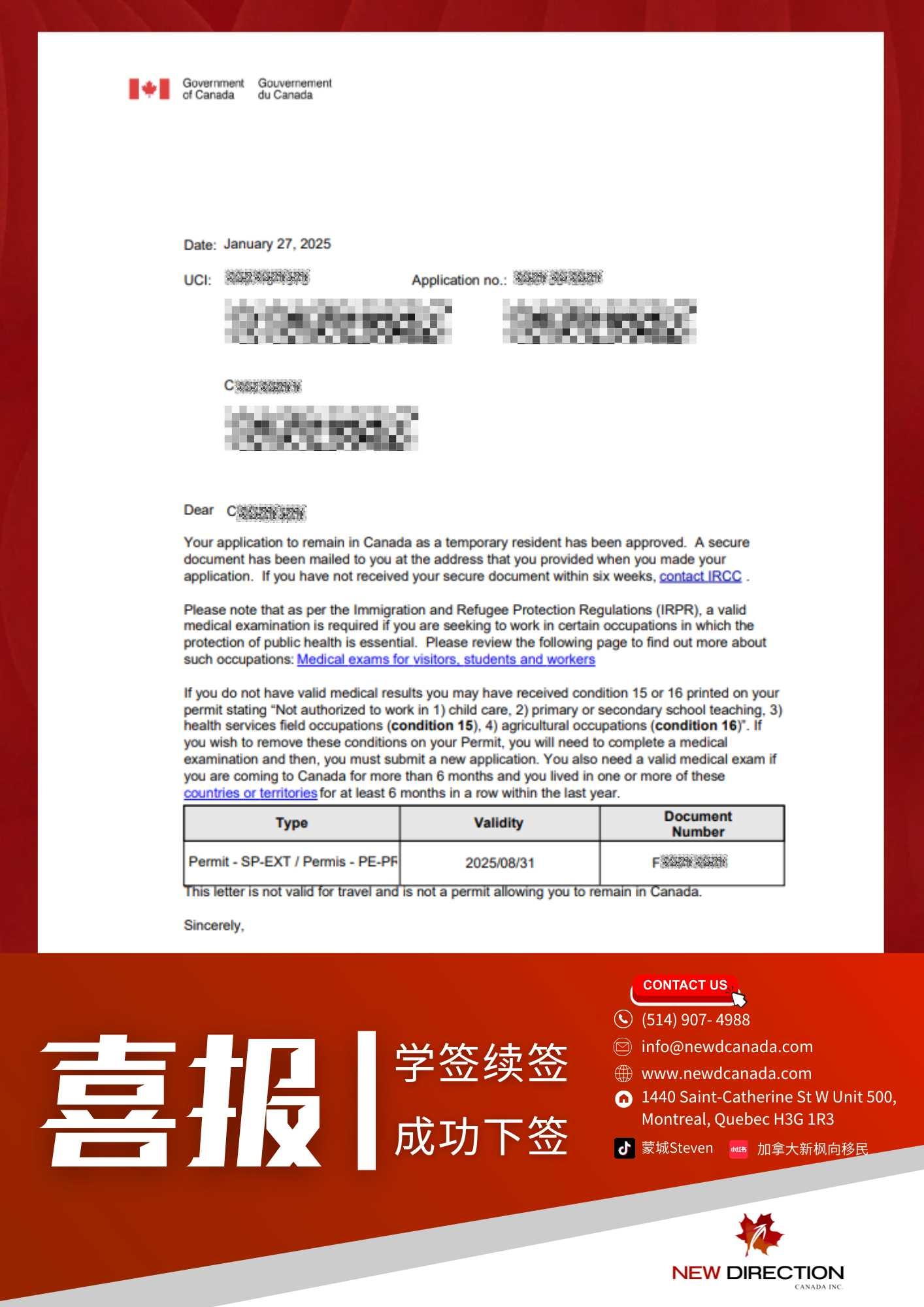 微信图片_20250130193218.png