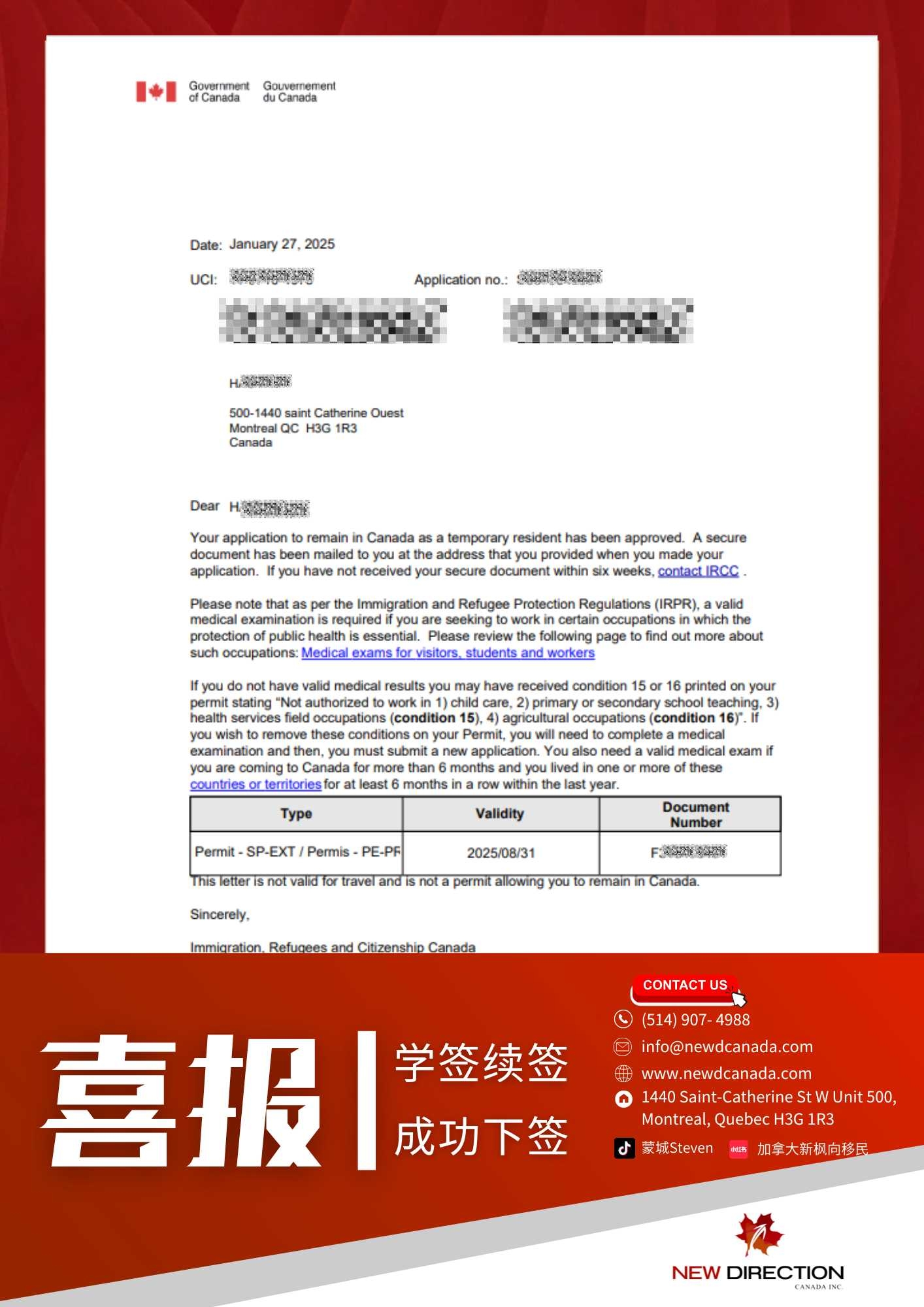 微信图片_20250130193214.png