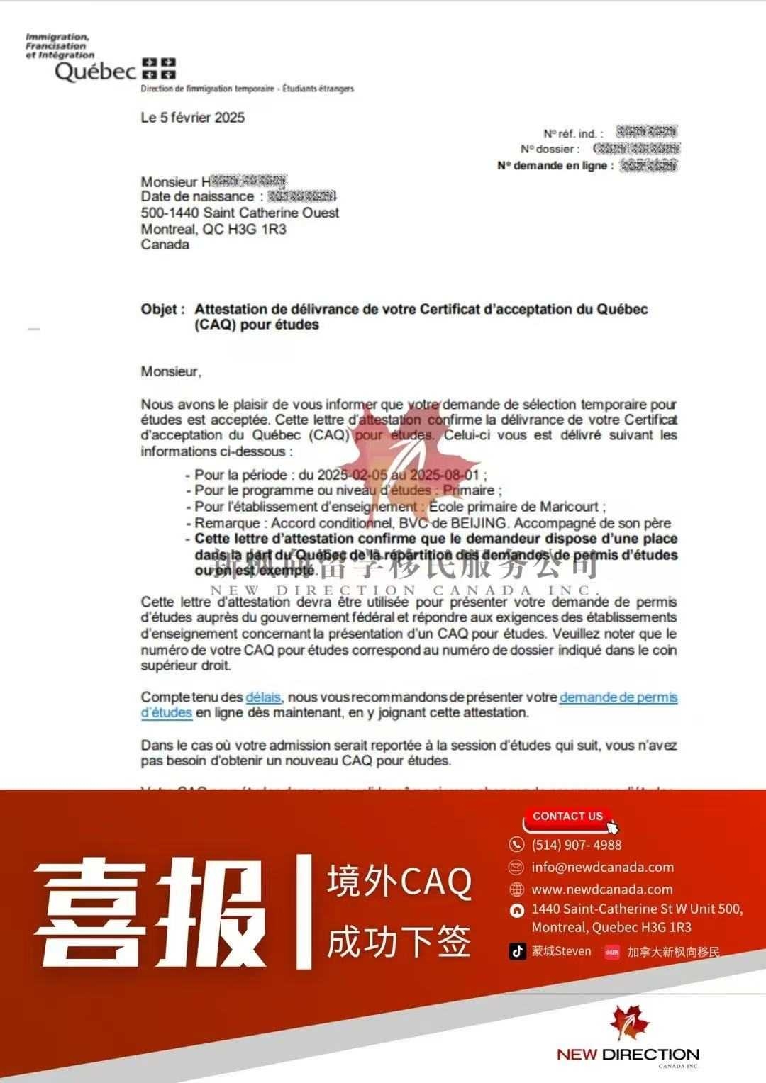 微信图片_20250207145609.jpg