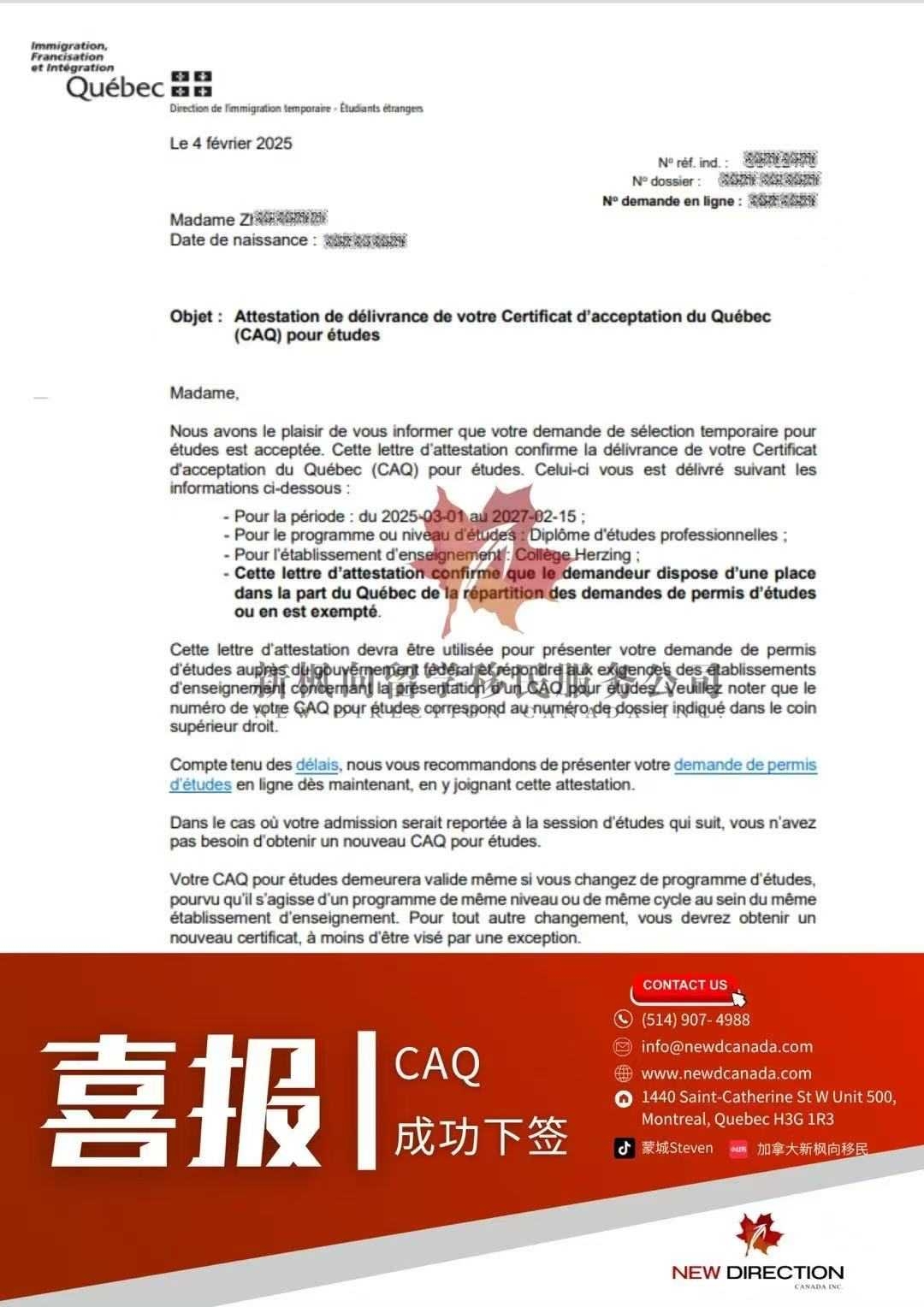 微信图片_20250207145616.jpg
