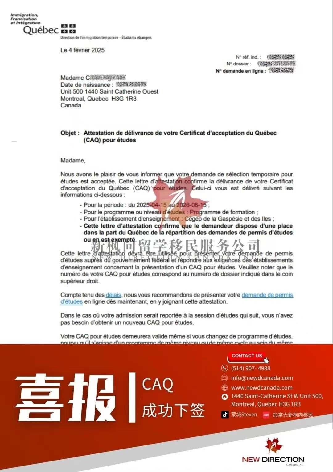 微信图片_20250207145620.jpg