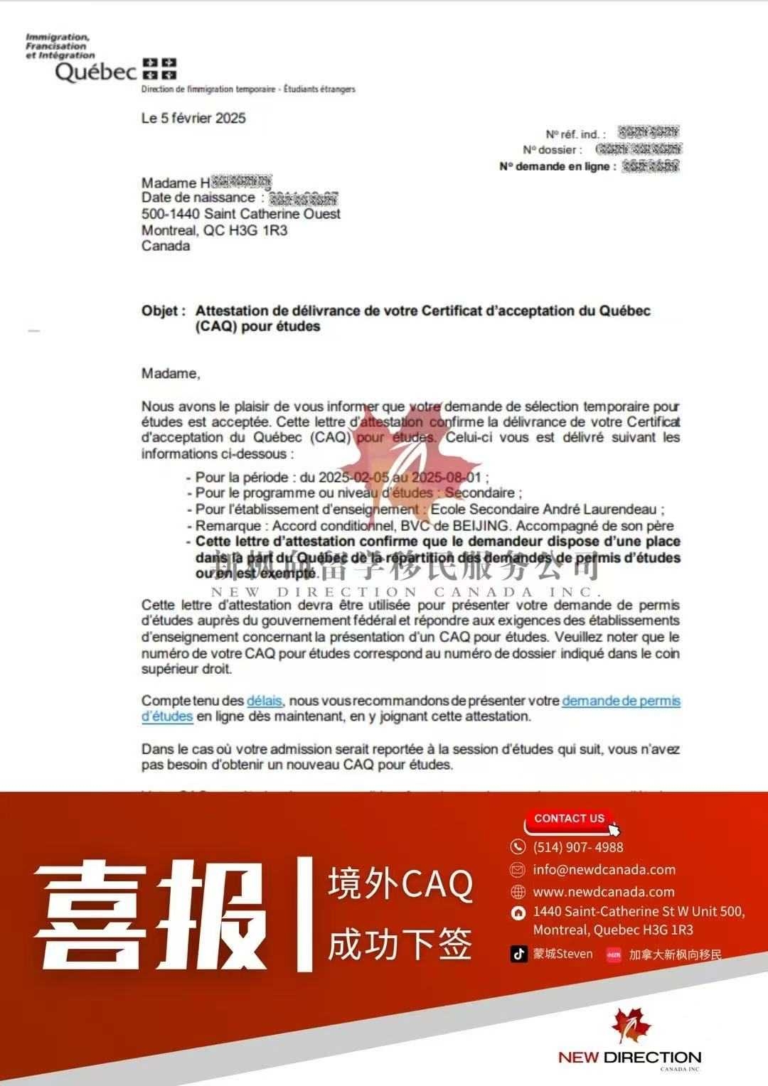微信图片_20250207145825.jpg