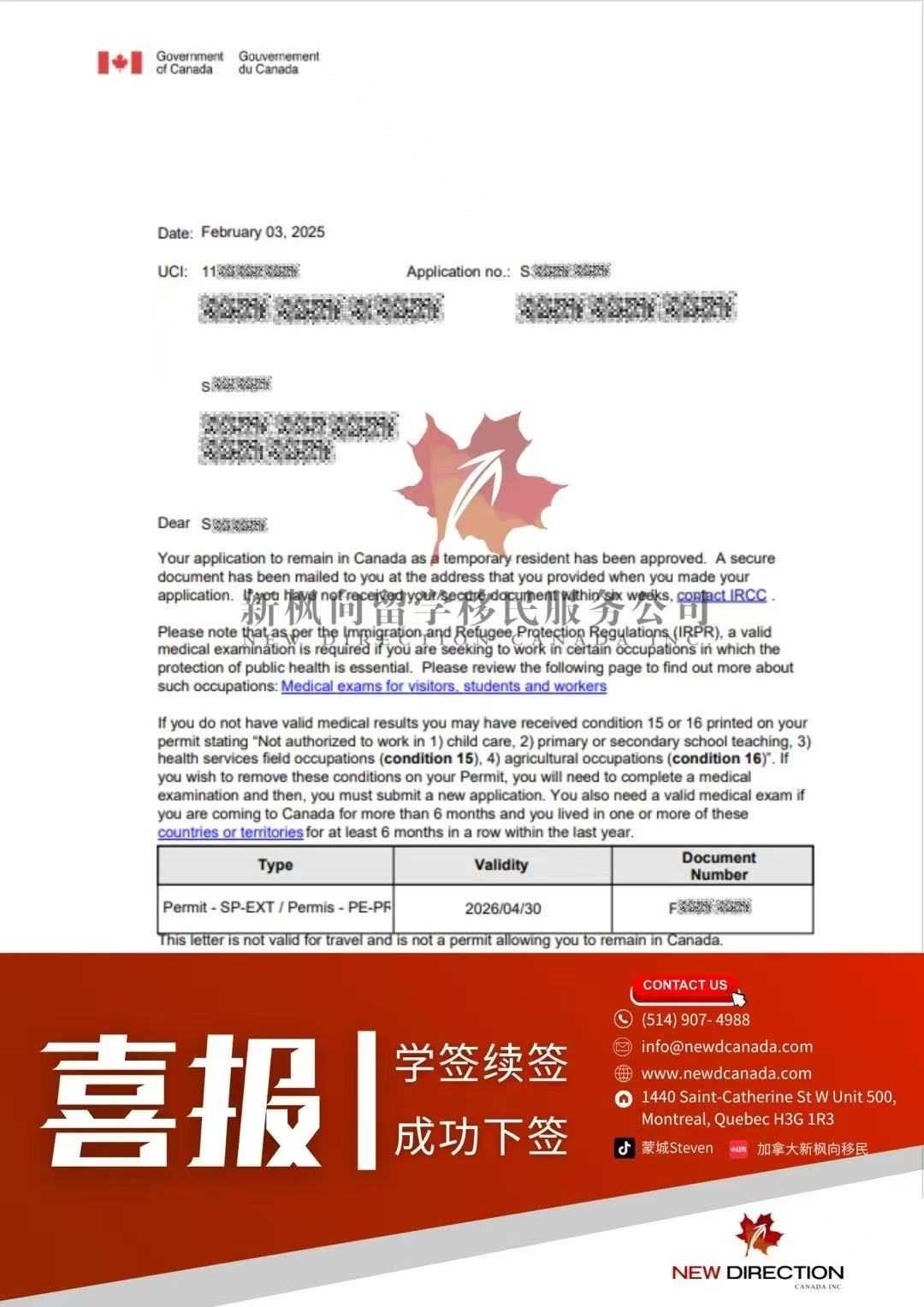 微信图片_20250209203437.jpg
