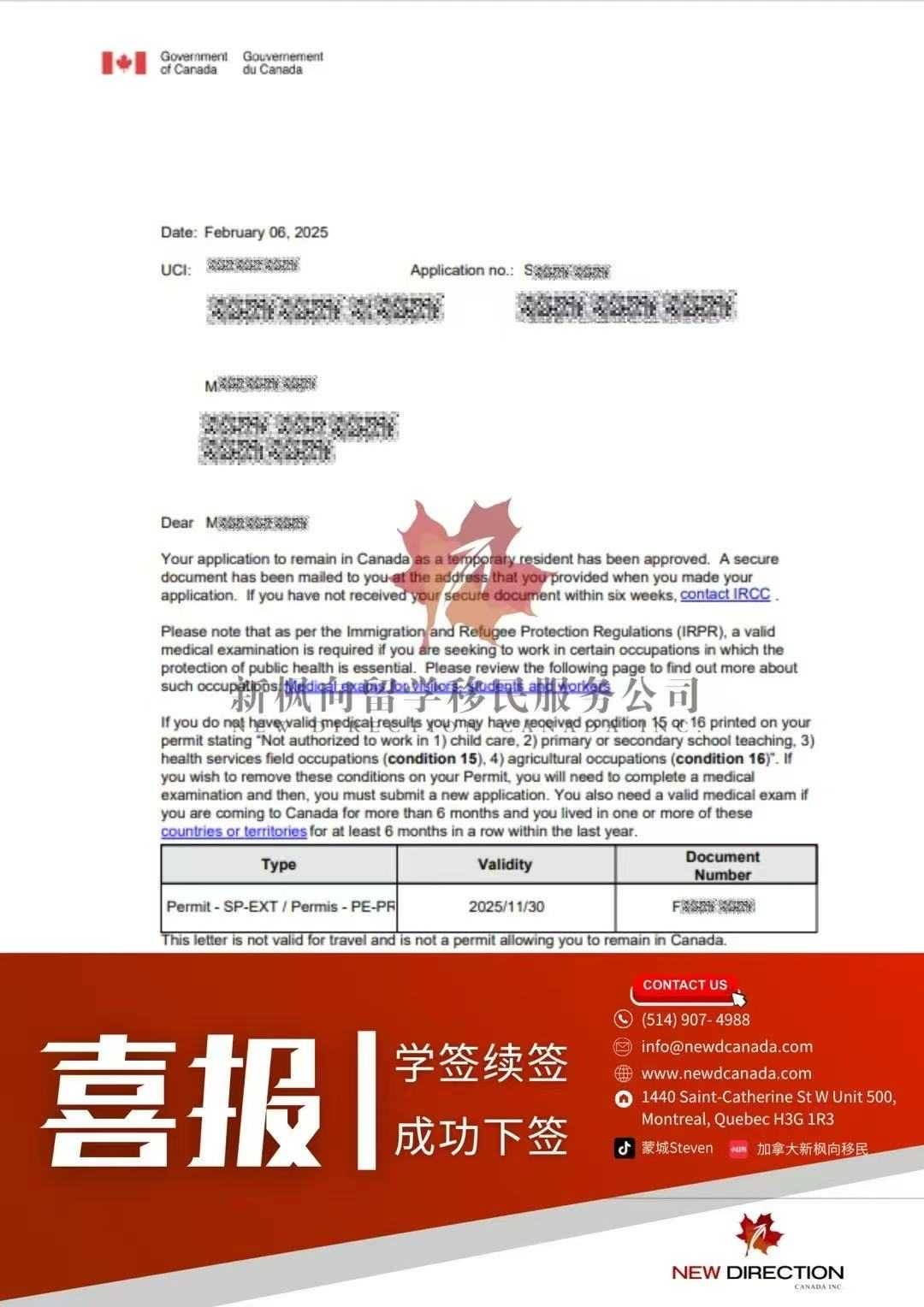 微信图片_20250209203440.jpg