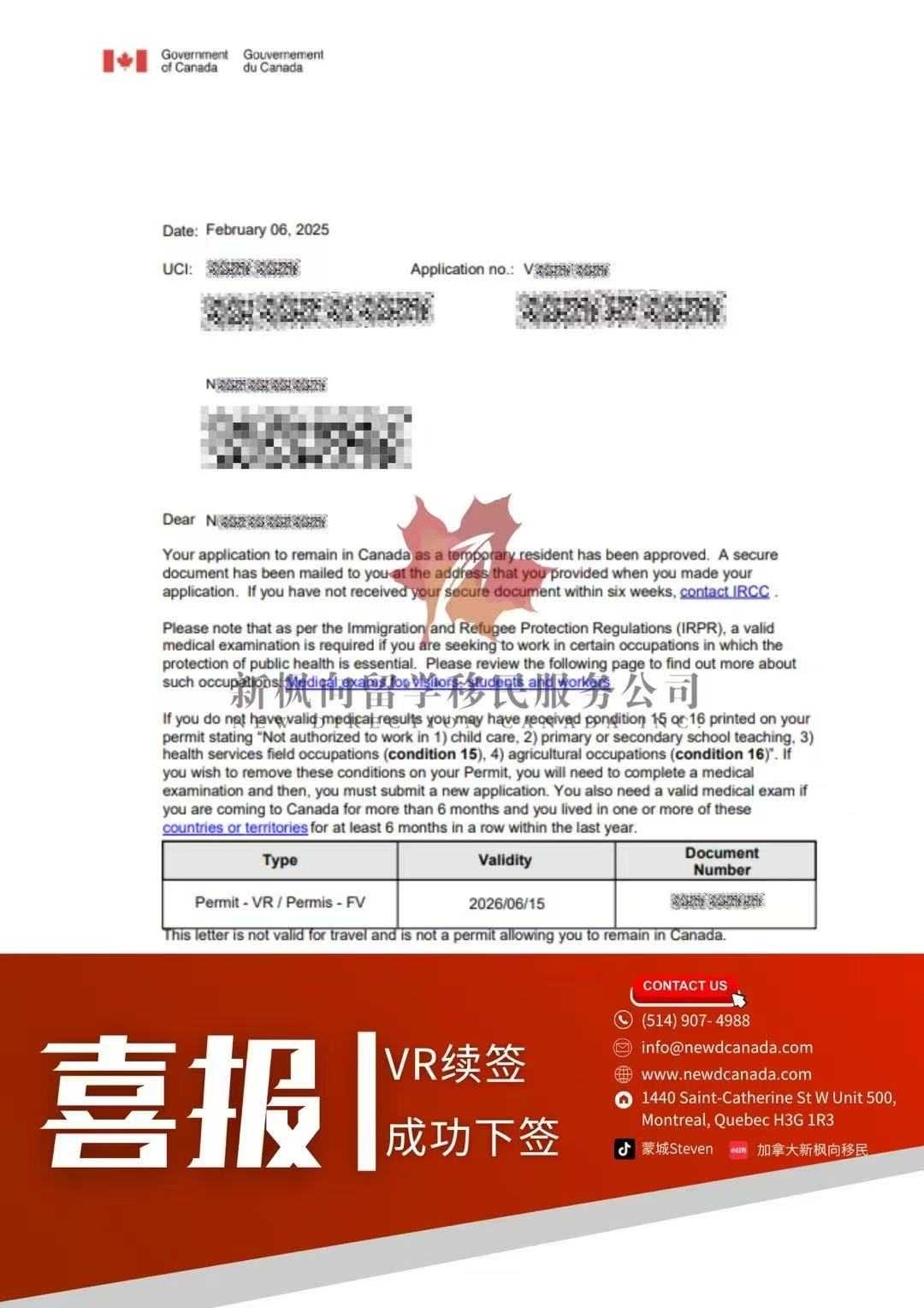 微信图片_20250211111202.jpg