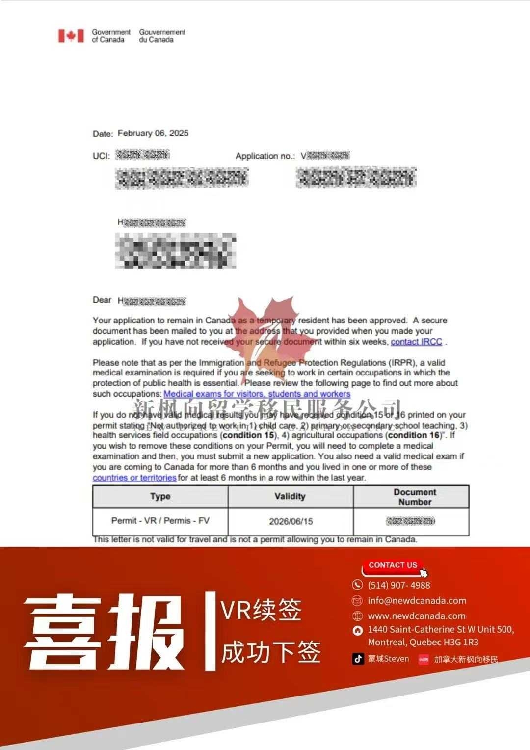 微信图片_20250211111207.jpg