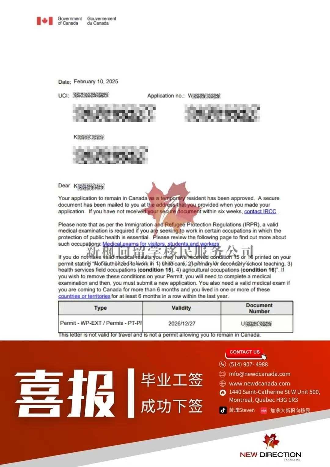 微信图片_20250214104412.jpg