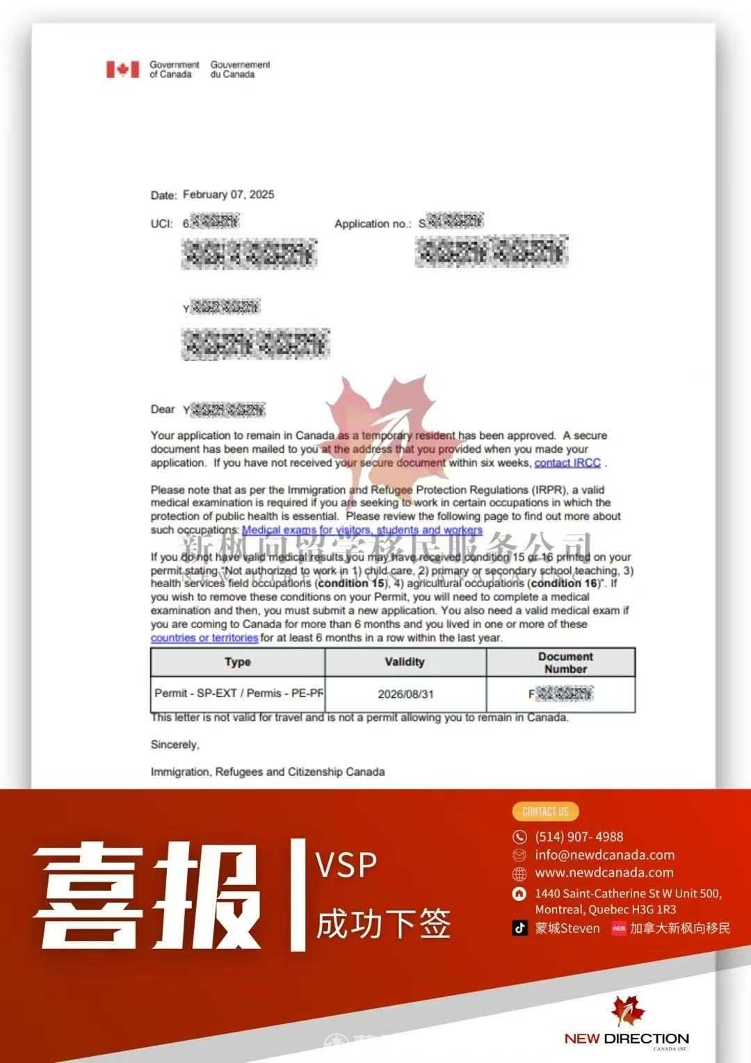 微信图片_20250214105111.jpg