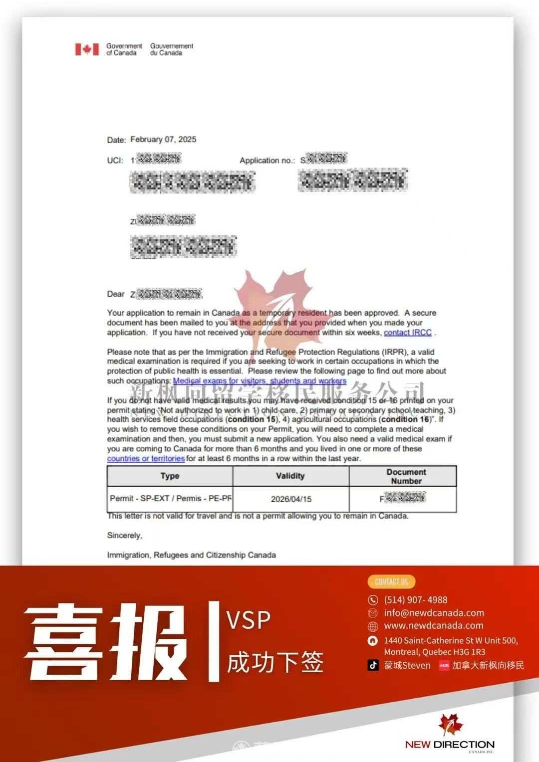 微信图片_20250214105114.jpg