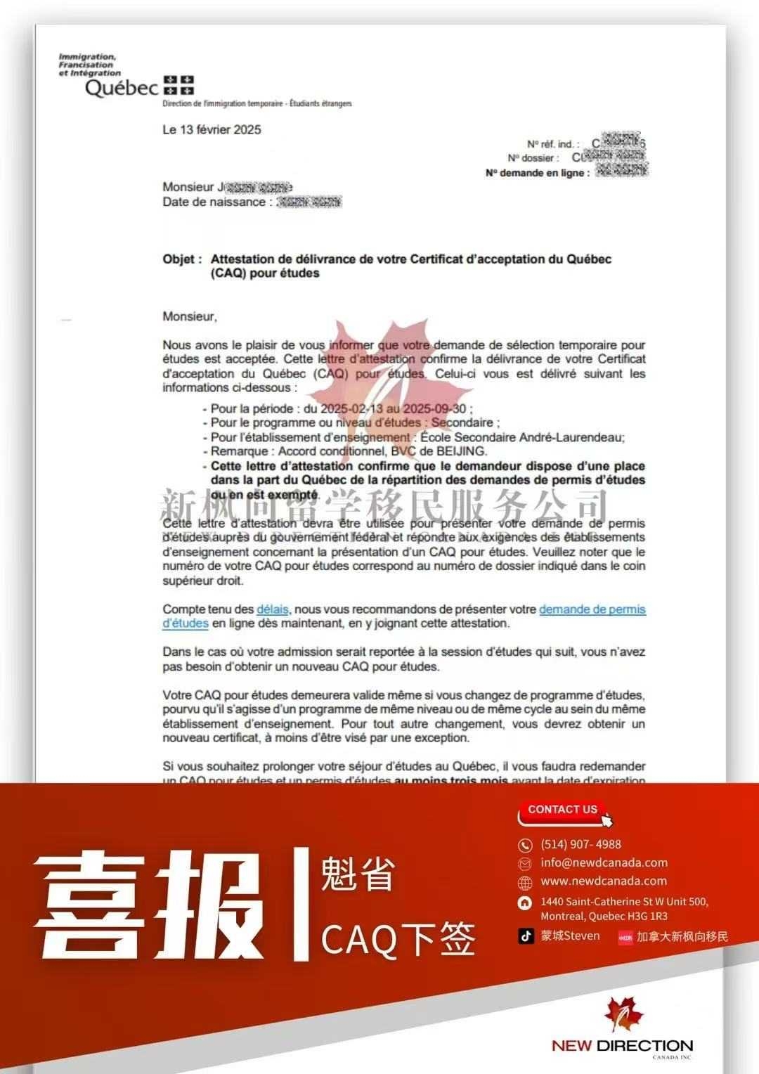 微信图片_20250219203448.jpg