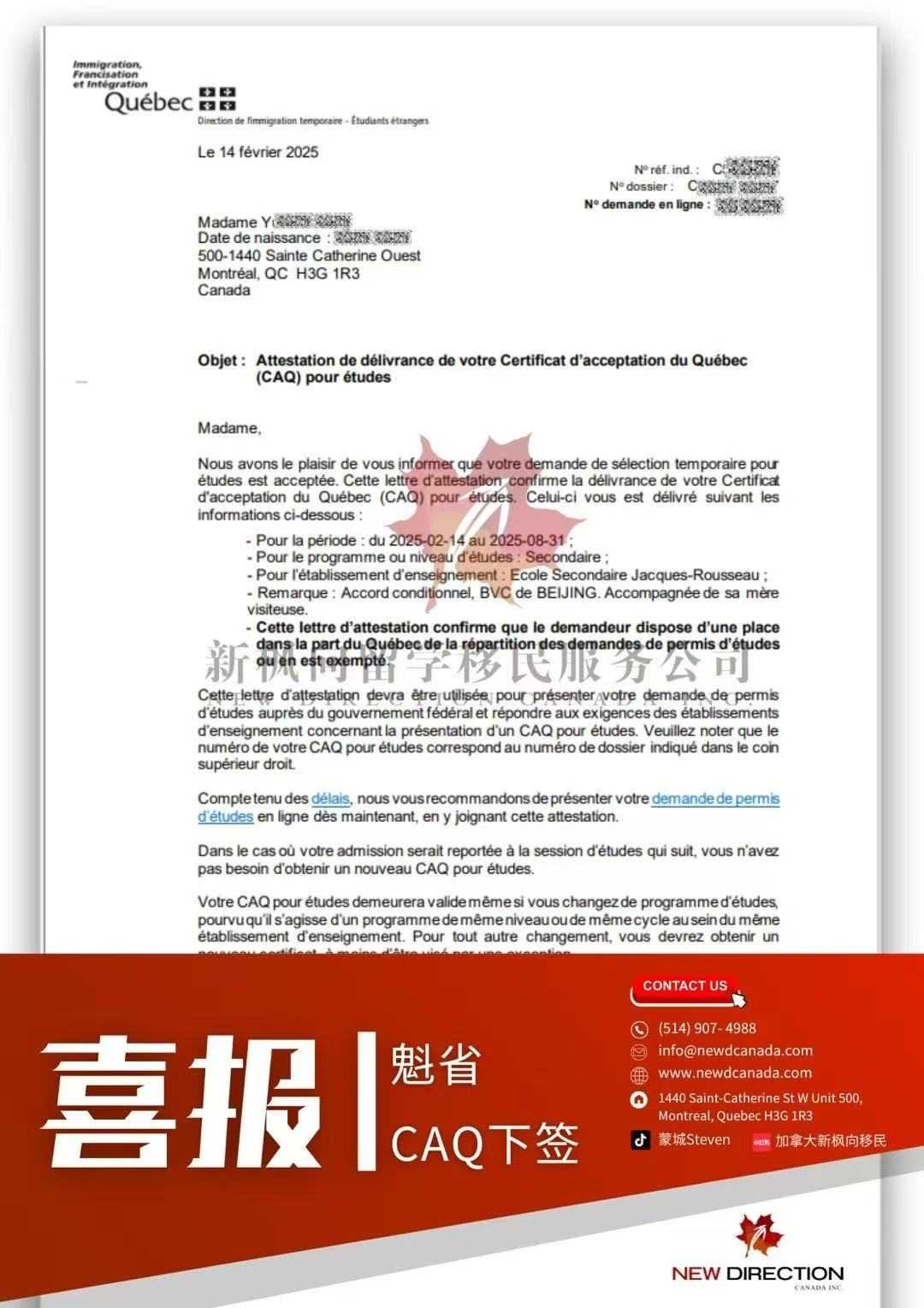 微信图片_20250219203456.jpg