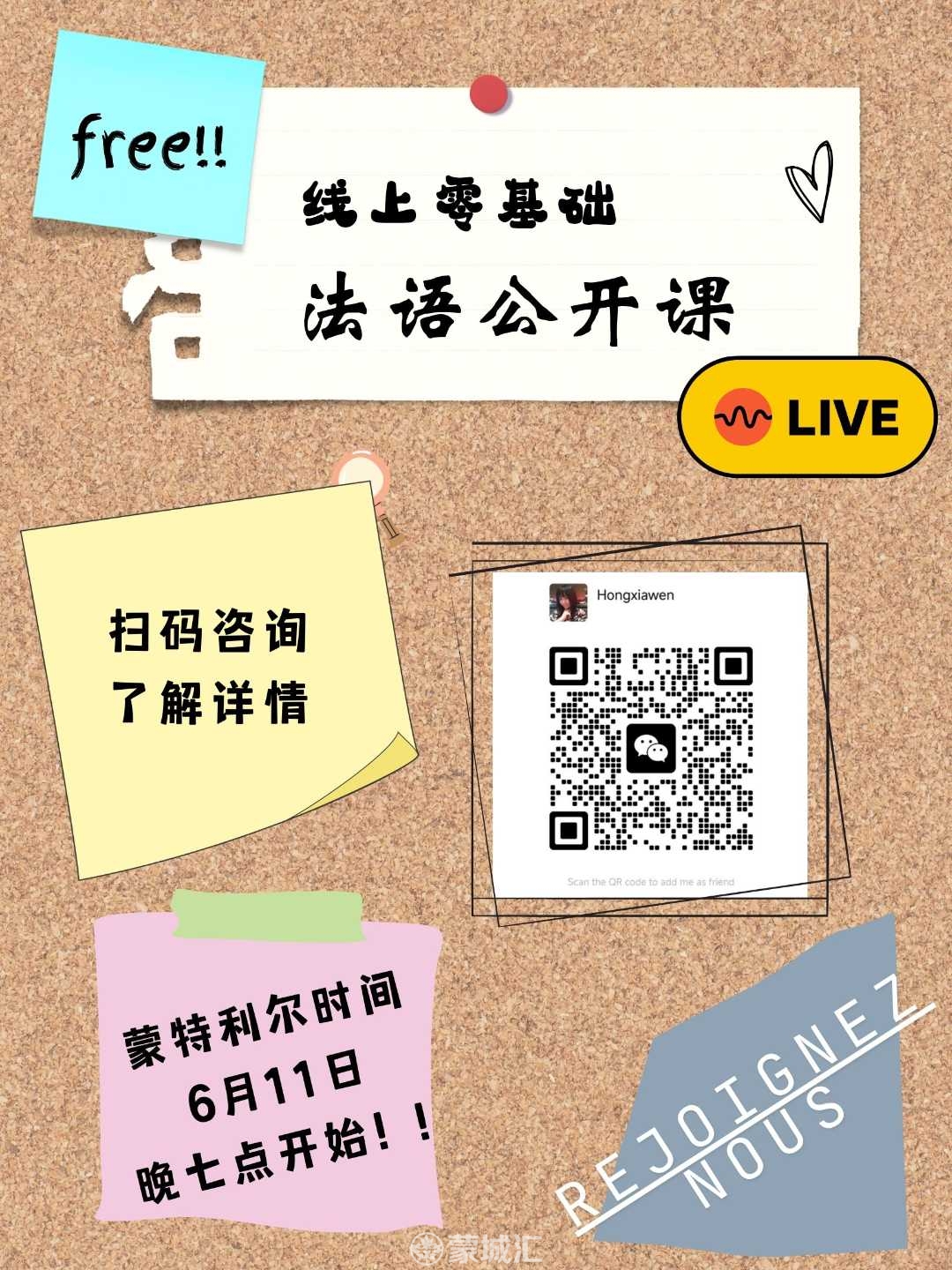 公开课.jpg