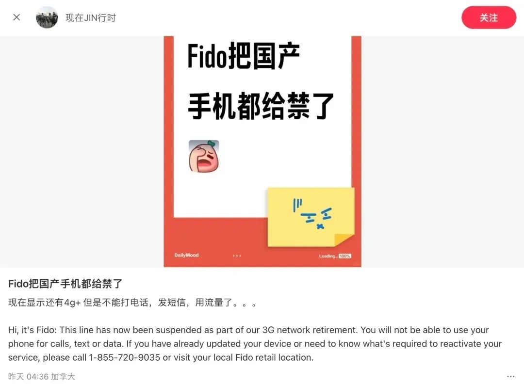 闹心！大批华人手机变砖头！被加拿大运营商强制“报废”！解决办法看这里！本地热闻_蒙特利尔垂直频道_蒙城汇- www.mengchenghui.com