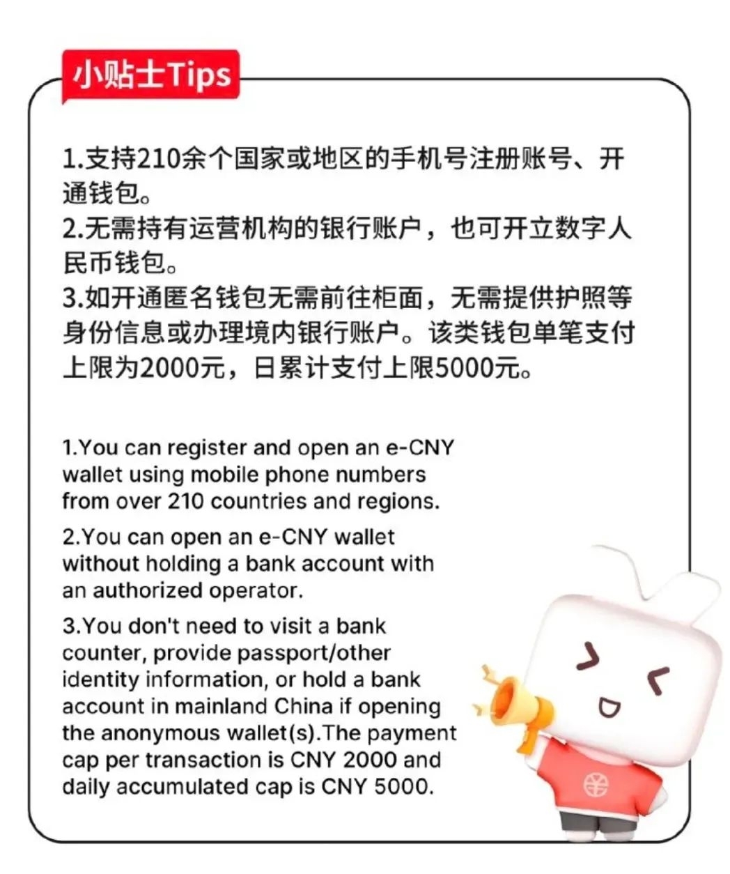 海外华人大利好！以后回国花钱直接扫微信！再也不用折腾绑卡、换汇了！综合资讯_蒙特利尔垂直频道_蒙城汇- www.mengchenghui.com