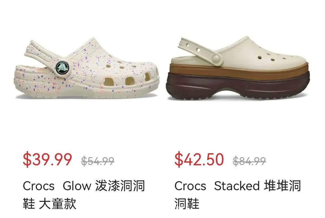 Crocs 限时闪促！经典款$20！5折起！购物打折_蒙特利尔垂直频道_蒙城汇 - www.mengchenghui.com